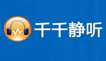 用了 14 年的国民视频 App ，今天彻底凉了！